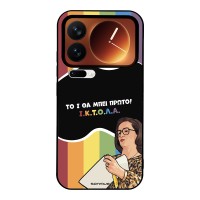 Θήκη Sonique Greek Cult TV Series για Xiaomi Xiaomi 17 Pro 5G ΙΚΤΟΛΑ