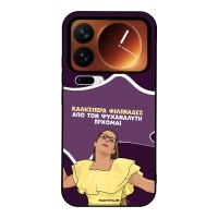 Θήκη Sonique Greek Cult TV Series για Xiaomi Xiaomi 17 Pro 5G Από τον Ψυχαναλυτή Έρχομαι