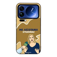 Θήκη Sonique Greek Cult TV Series για Xiaomi Xiaomi 17 Pro Max 5G Λεξοτανίλ