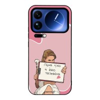 Θήκη Sonique Greek Cult TV Series για Xiaomi Xiaomi 17 Pro Max 5G Γύρνα Πίσω