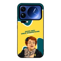 Θήκη Sonique Greek Cult TV Series για Xiaomi Xiaomi 17 Pro Max 5G Ευχαριστούμε Όρθια