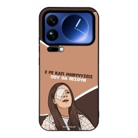 Θήκη Sonique Greek Cult TV Series για Xiaomi Xiaomi 17 Pro Max 5G Μηνύσεις