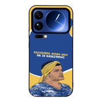 Θήκη Sonique Greek Cult TV Series για Xiaomi Xiaomi 17 Pro Max 5G Θα σε Καταστρέψω