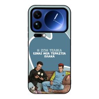 Θήκη Sonique Greek Cult TV Series για Xiaomi Xiaomi 17 Pro Max 5G Η Ζωή Είναι Πλάκα