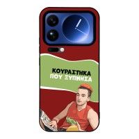 Θήκη Sonique Greek Cult TV Series για Xiaomi Xiaomi 17 Pro Max 5G Κουράστηκα που Ξύπνησα