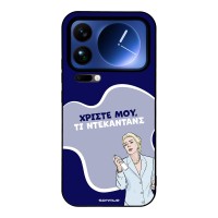 Θήκη Sonique Greek Cult TV Series για Xiaomi Xiaomi 17 Pro Max 5G Ντεκαντάνς