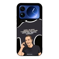 Θήκη Sonique Greek Cult TV Series για Xiaomi Xiaomi 17 Pro Max 5G Μοναδική Μου Αγάπη