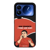 Θήκη Sonique Greek Cult TV Series για Xiaomi Xiaomi 17 Pro Max 5G Γυμνό Δεν Κάνω