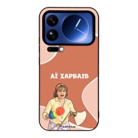 Θήκη Sonique Greek Cult TV Series για Xiaomi Xiaomi 17 Pro Max 5G Αι Σαρβάιβ