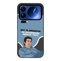Θήκη Sonique Greek Cult TV Series για Xiaomi Xiaomi 17 Pro Max 5G Βλαμμένοι