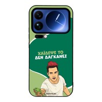 Θήκη Sonique Greek Cult TV Series για Xiaomi Xiaomi 17 Pro Max 5G Χάιδεψε Το