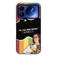 Θήκη Sonique Greek Cult TV Series για Xiaomi Xiaomi 17 Pro Max 5G ΙΚΤΟΛΑ