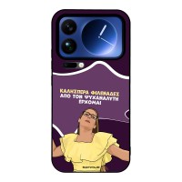 Θήκη Sonique Greek Cult TV Series για Xiaomi Xiaomi 17 Pro Max 5G Από τον Ψυχαναλυτή Έρχομαι