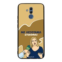 Θήκη Sonique Greek Cult TV Series για Huawei Mate 20 Lite Λεξοτανίλ