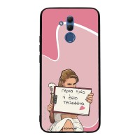 Θήκη Sonique Greek Cult TV Series για Huawei Mate 20 Lite Γύρνα Πίσω