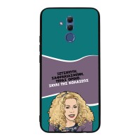 Θήκη Sonique Greek Cult TV Series για Huawei Mate 20 Lite Σκυλί της Κολάσεως