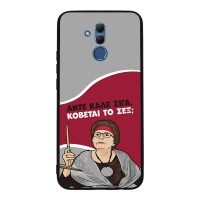 Θήκη Sonique Greek Cult TV Series για Huawei Mate 20 Lite Κόβεται το Σεξ;
