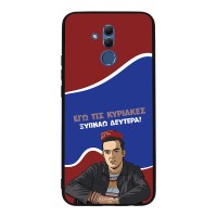 Θήκη Sonique Greek Cult TV Series για Huawei Mate 20 Lite Ξυπνάω Δευτέρα