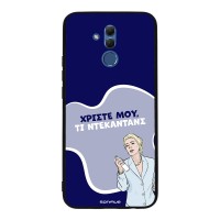 Θήκη Sonique Greek Cult TV Series για Huawei Mate 20 Lite Ντεκαντάνς
