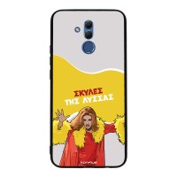 Θήκη Sonique Greek Cult TV Series για Huawei Mate 20 Lite Σκύλες της Λύσσας
