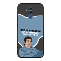 Θήκη Sonique Greek Cult TV Series για Huawei Mate 20 Lite Βλαμμένοι