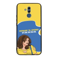 Θήκη Sonique Greek Cult TV Series για Huawei Mate 20 Lite Περνάνε τα χρόνια