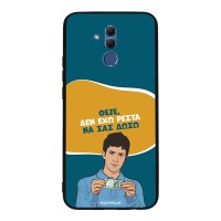 Θήκη Sonique Greek Cult TV Series για Huawei Mate 20 Lite Δεν Έχω Ρέστα