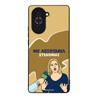 Θήκη Sonique Greek Cult TV Series για Huawei Nova 10 Λεξοτανίλ