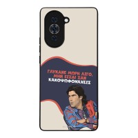 Θήκη Sonique Greek Cult TV Series για Huawei Nova 10 Γλύκανε Μωρή