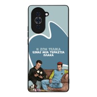 Θήκη Sonique Greek Cult TV Series για Huawei Nova 10 Η Ζωή Είναι Πλάκα