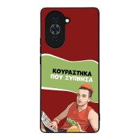Θήκη Sonique Greek Cult TV Series για Huawei Nova 10 Κουράστηκα που Ξύπνησα