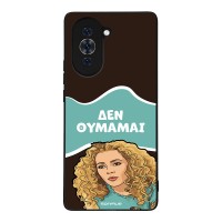 Θήκη Sonique Greek Cult TV Series για Huawei Nova 10 Δεν Θυμάμαι