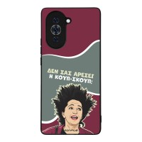 Θήκη Sonique Greek Cult TV Series για Huawei Nova 10 Κουπ-Σκουπ