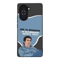 Θήκη Sonique Greek Cult TV Series για Huawei Nova 10 Βλαμμένοι