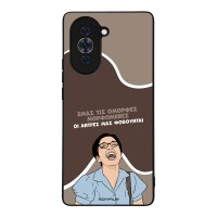 Θήκη Sonique Greek Cult TV Series για Huawei Nova 10 Όμορφες Μορφωμένες