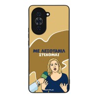 Θήκη Sonique Greek Cult TV Series για Huawei Nova 10 Pro Λεξοτανίλ