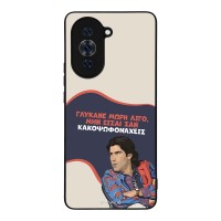 Θήκη Sonique Greek Cult TV Series για Huawei Nova 10 Pro Γλύκανε Μωρή