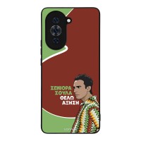 Θήκη Sonique Greek Cult TV Series για Huawei Nova 10 Pro Αύξηση