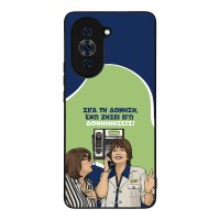 Θήκη Sonique Greek Cult TV Series για Huawei Nova 10 Pro Δονήσεις