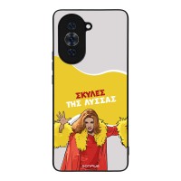 Θήκη Sonique Greek Cult TV Series για Huawei Nova 10 Pro Σκύλες της Λύσσας