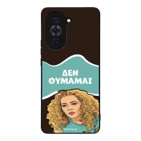 Θήκη Sonique Greek Cult TV Series για Huawei Nova 10 Pro Δεν Θυμάμαι
