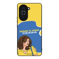 Θήκη Sonique Greek Cult TV Series για Huawei Nova 10 Pro Περνάνε τα χρόνια