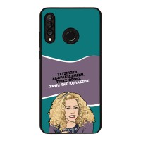 Θήκη Sonique Greek Cult TV Series για Huawei P30 Lite Σκυλί της Κολάσεως
