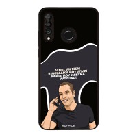 Θήκη Sonique Greek Cult TV Series για Huawei P30 Lite Μοναδική Μου Αγάπη