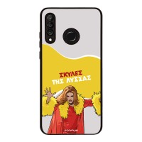 Θήκη Sonique Greek Cult TV Series για Huawei P30 Lite Σκύλες της Λύσσας