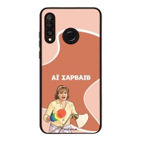 Θήκη Sonique Greek Cult TV Series για Huawei P30 Lite Αι Σαρβάιβ