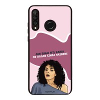 Θήκη Sonique Greek Cult TV Series για Huawei P30 Lite Δεν είμαι Εγώ Κακιά