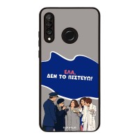 Θήκη Sonique Greek Cult TV Series για Huawei P30 Lite Δεν το Πιστεύω