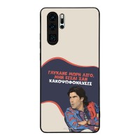 Θήκη Sonique Greek Cult TV Series για Huawei P30 Pro Γλύκανε Μωρή