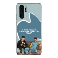 Θήκη Sonique Greek Cult TV Series για Huawei P30 Pro Η Ζωή Είναι Πλάκα